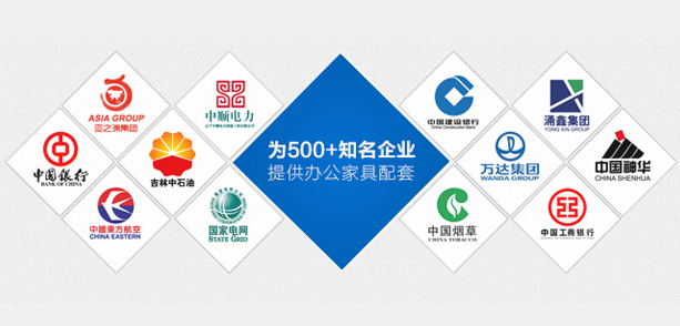 廣州辦公家具_廣州辦公家具廠_廣州辦公（gōng）家具定（dìng）做（zuò）-佛山市天美传媒在线家具有（yǒu）限公司