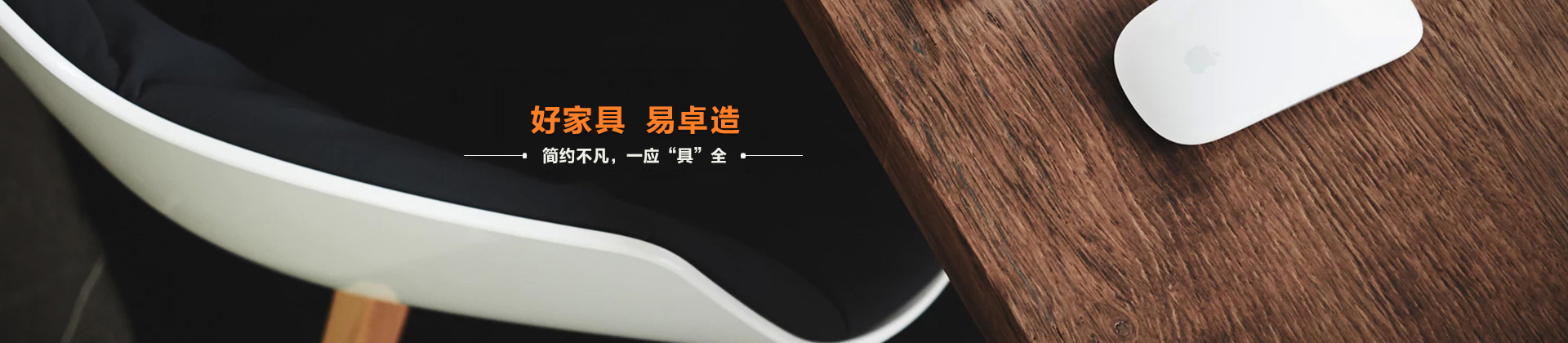 廣州辦公家(jiā)具_廣州辦公家具廠_佛山辦公家具定做-佛山市天美传媒在线家具有限公司