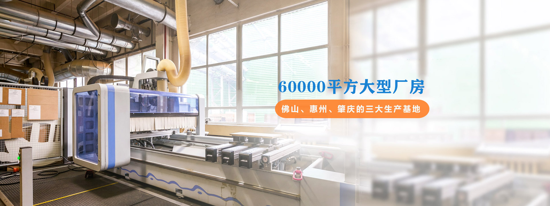 佛山市天美传媒在线家具有（yǒu）限公司