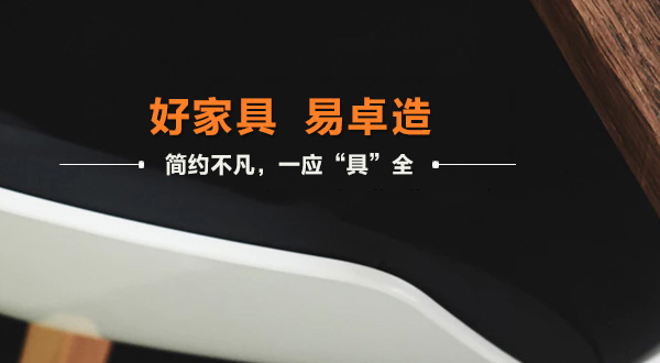 廣州辦公家(jiā)具_廣州辦公家具廠_佛山辦公家具定做-佛山市天美传媒在线家具有限公司