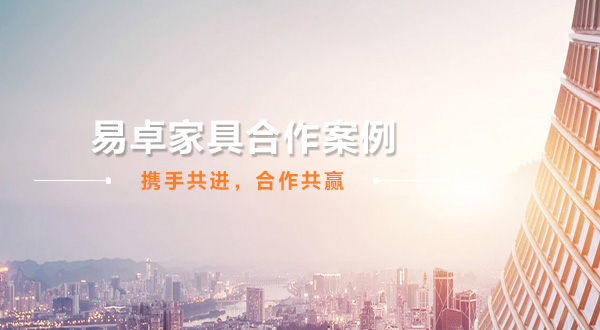 廣（guǎng）州（zhōu）辦公家具_廣州辦公家具廠_佛山辦公家具（jù）定做-佛山市（shì）天美传媒在线家具有限公司
