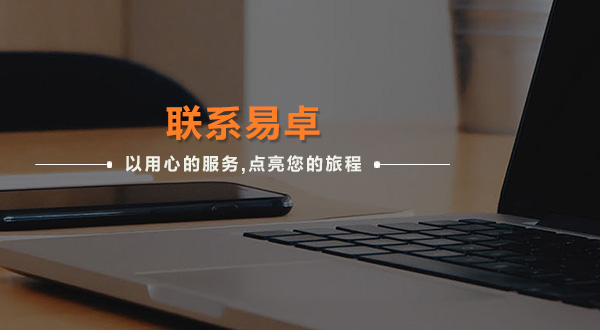 廣州辦公家具_廣州辦公家具（jù）廠_佛山（shān）辦公（gōng）家（jiā）具定做-佛山市天美传媒在线家（jiā）具有限公司