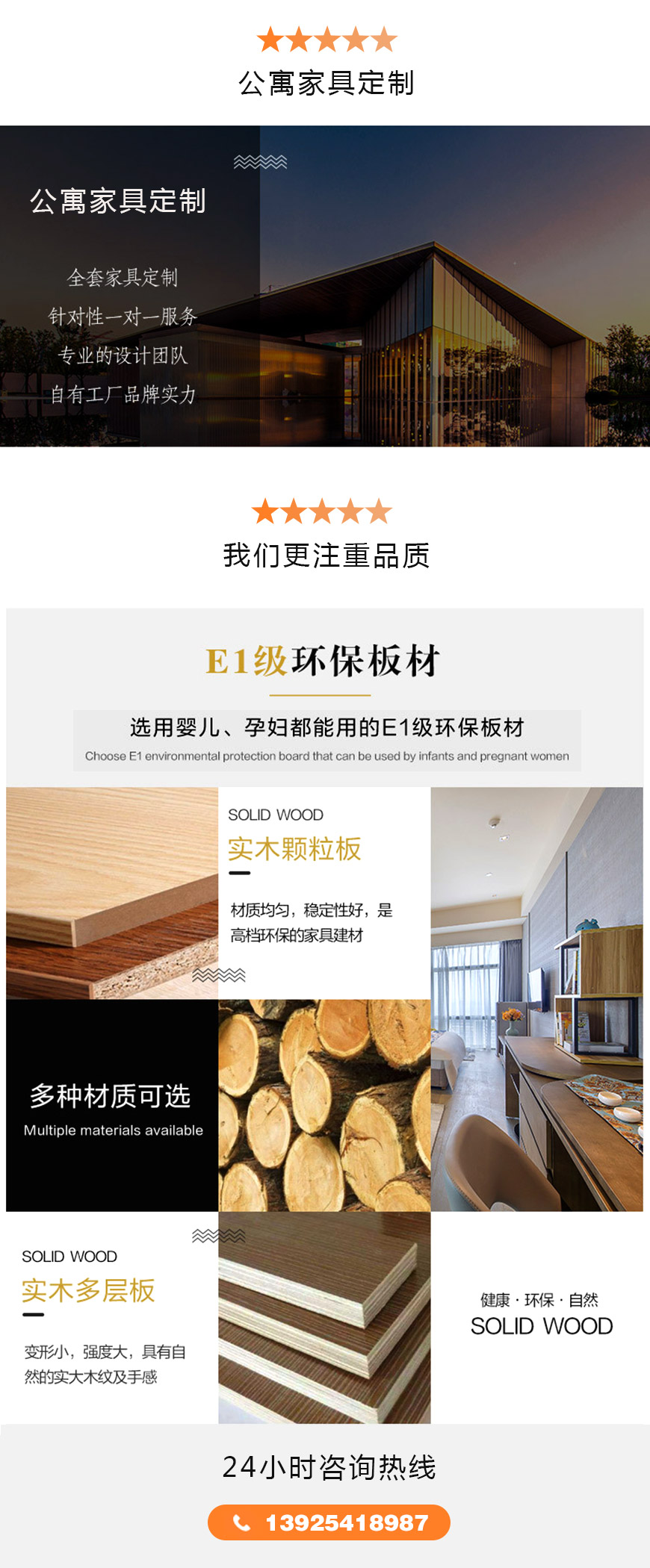 廣州（zhōu）辦公（gōng）家具_廣州辦公家具（jù）廠_佛山辦公家具定做-佛山市天美传媒在线家具有限公司