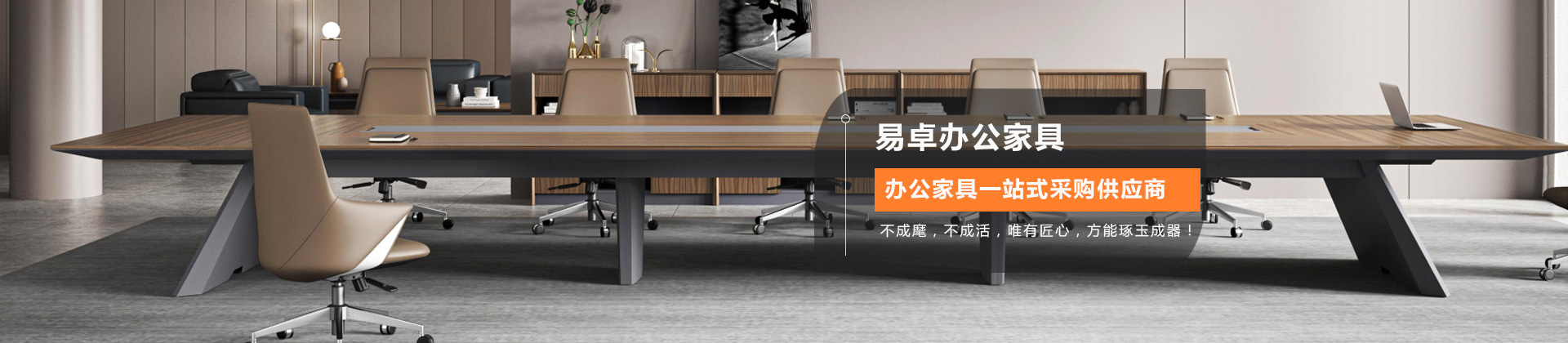 廣州（zhōu）辦公家具_廣州辦公家具廠_佛山辦公家具定做-佛山市天美传媒在线家具有限公司